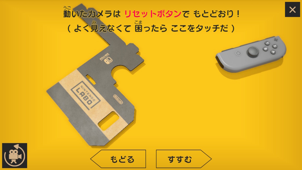 f:id:Monozuki:20180504004514j:plain