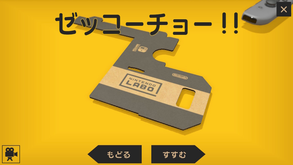 f:id:Monozuki:20180504004540j:plain