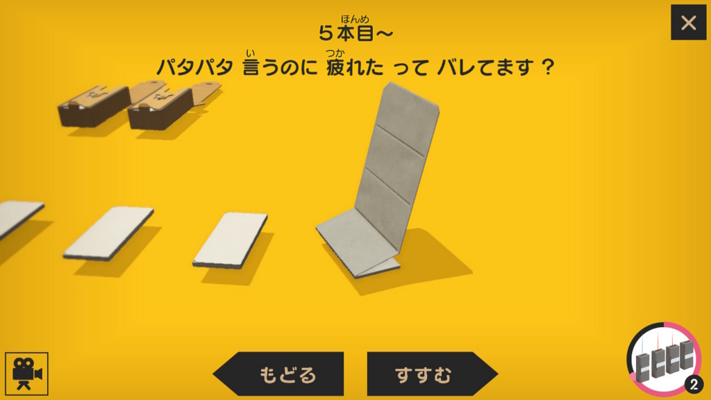 f:id:Monozuki:20180504010057j:plain