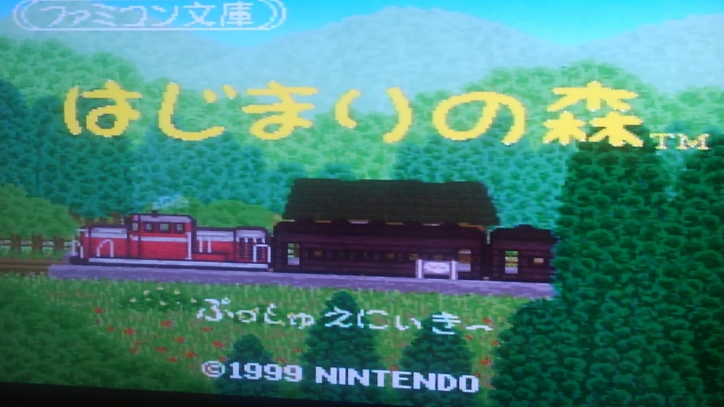 f:id:Monozuki:20180902104305j:plain