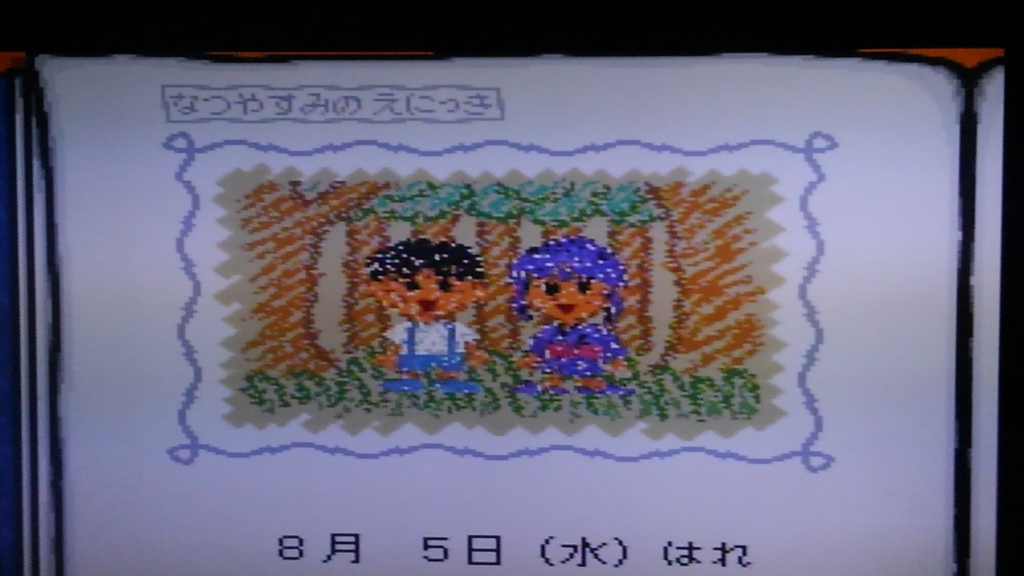 f:id:Monozuki:20180902105422j:plain