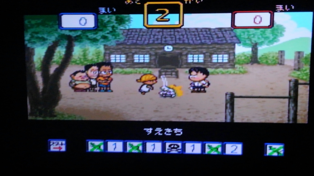 f:id:Monozuki:20180902110011j:plain