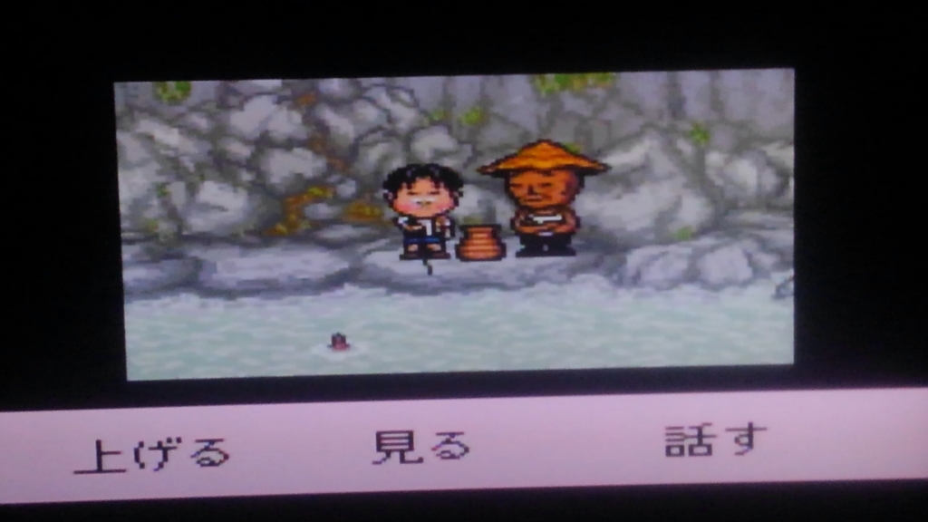 f:id:Monozuki:20180902110345j:plain