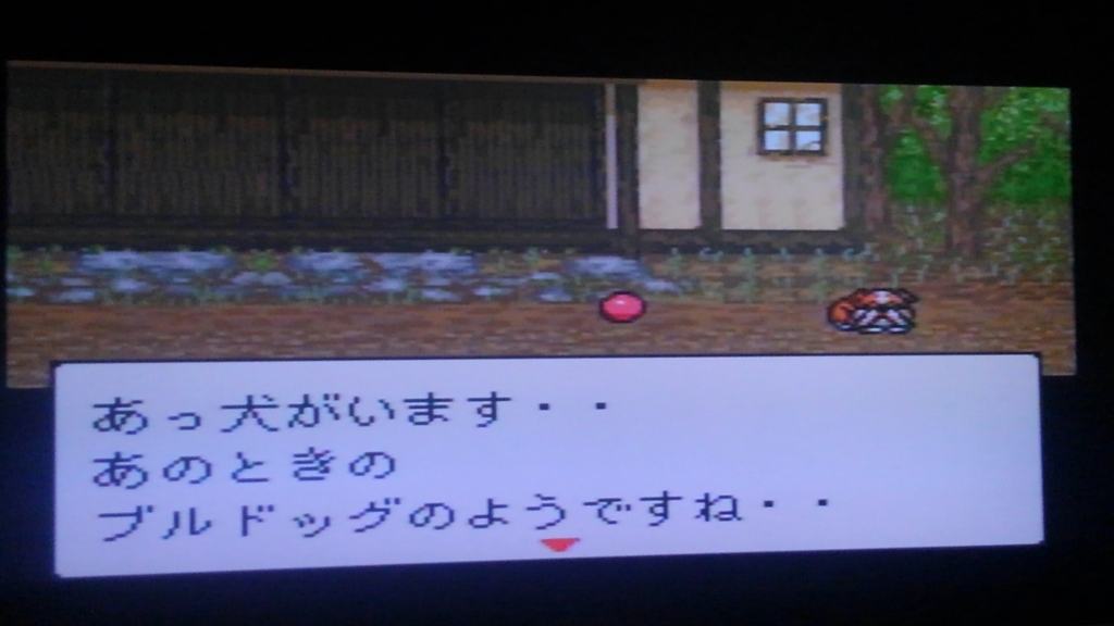 f:id:Monozuki:20180902111316j:plain