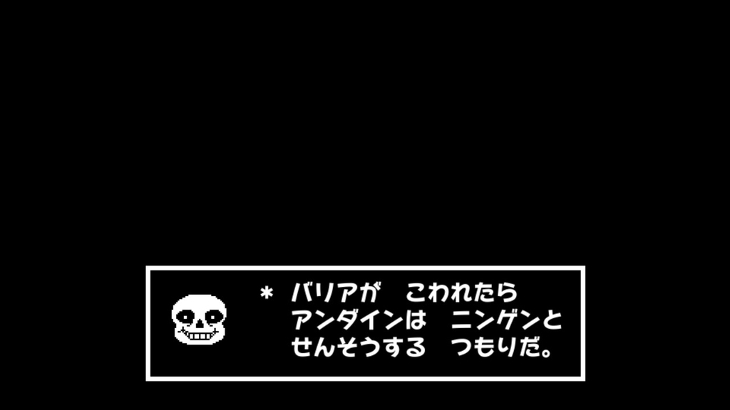 f:id:Monozuki:20180929153523j:plain