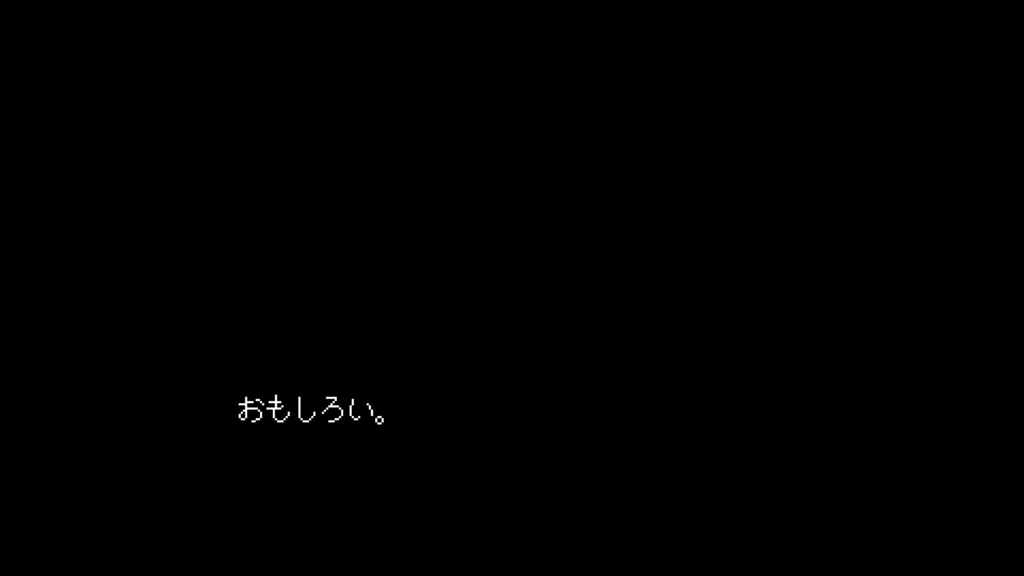 f:id:Monozuki:20180929160055j:plain