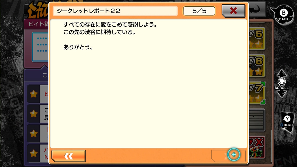 f:id:Monozuki:20181008162703j:plain