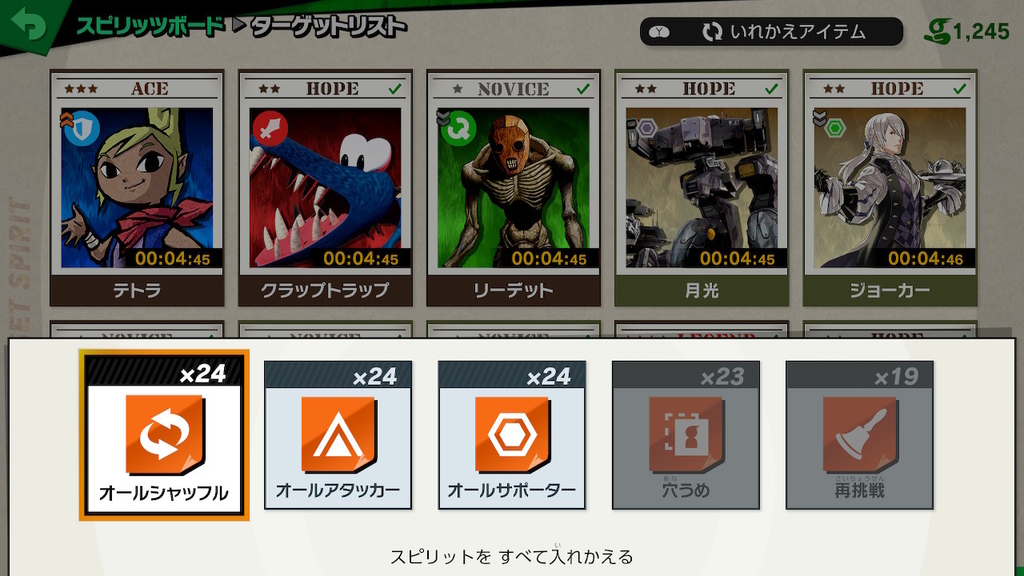 f:id:Monozuki:20190104150511j:plain