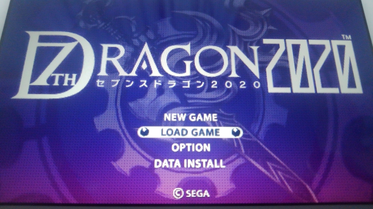 セブンスドラゴン セブンスドラゴン いろいろとゲームを語ろう セブンスドラゴン セブンスドラゴン いろいろとゲームを語ろう