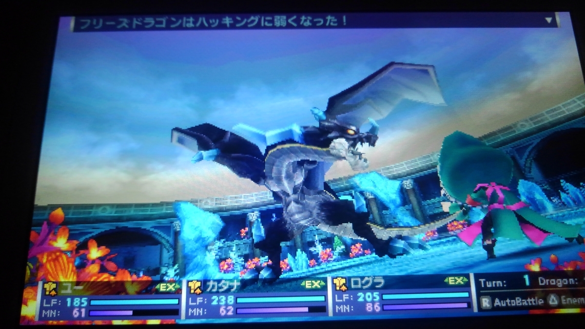 セブンスドラゴン セブンスドラゴン いろいろとゲームを語ろう セブンスドラゴン セブンスドラゴン いろいろとゲームを語ろう