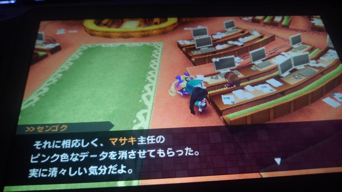 f:id:Monozuki:20200101063127j:plain