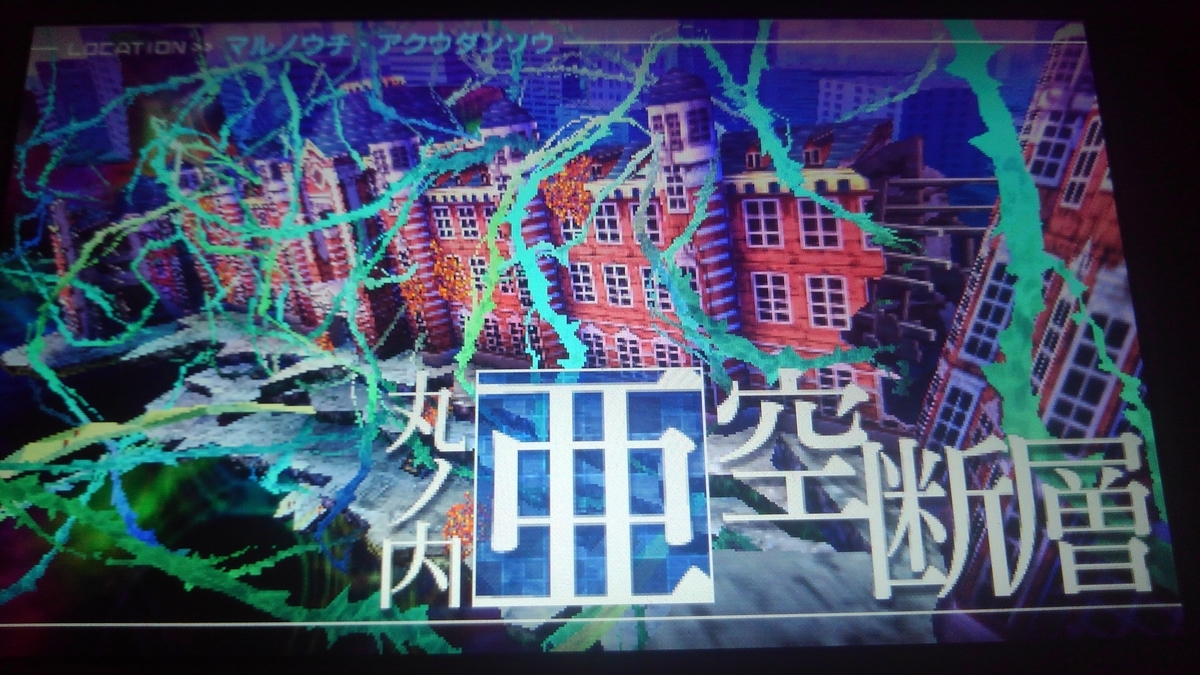 f:id:Monozuki:20200101064048j:plain