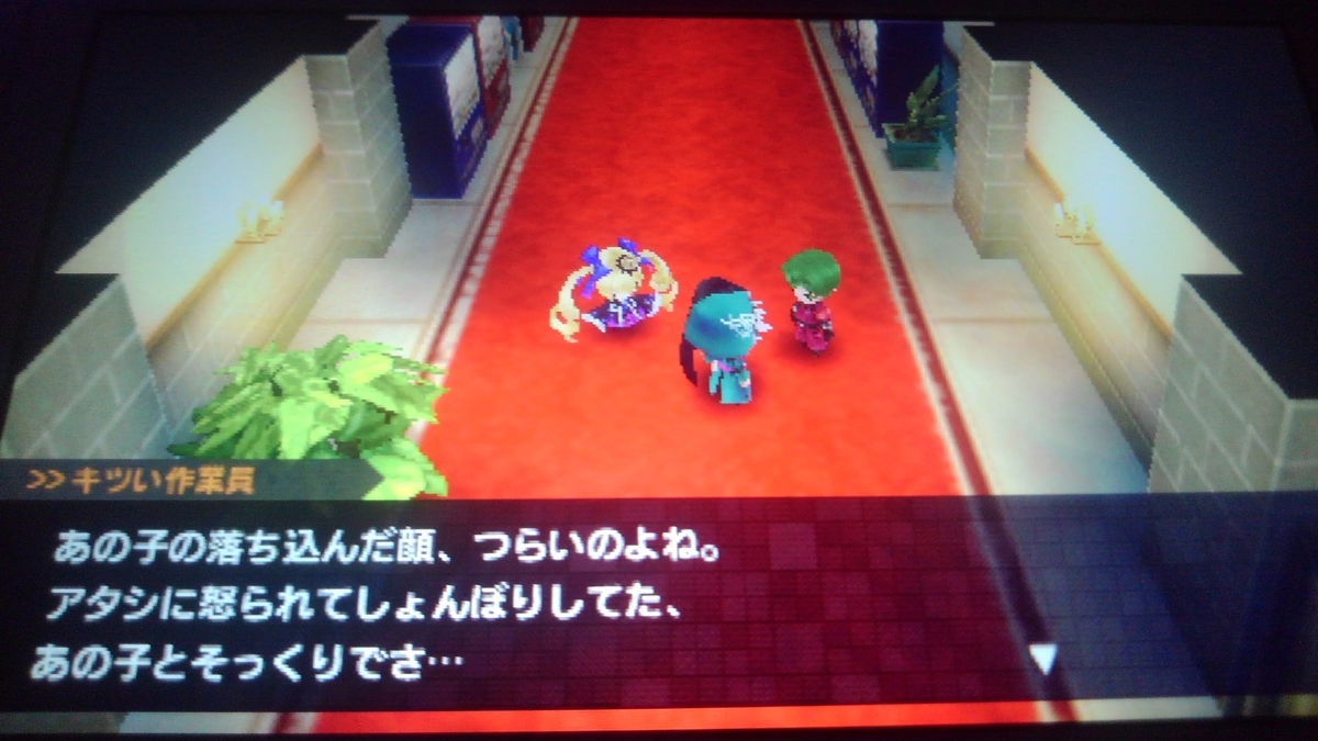 f:id:Monozuki:20200101065136j:plain