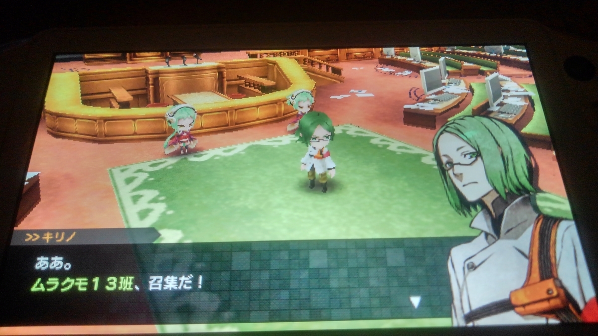 f:id:Monozuki:20200101070335j:plain