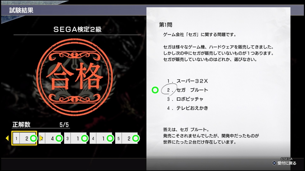 f:id:Monozuki:20200504140846j:plain