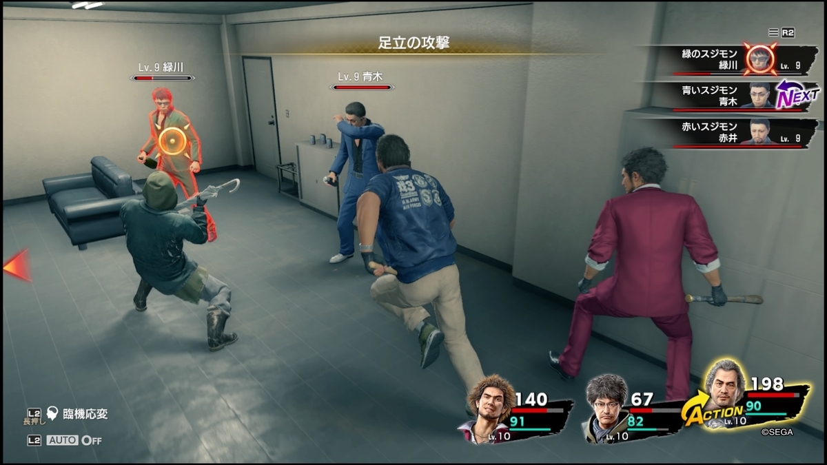 f:id:Monozuki:20200504141727j:plain