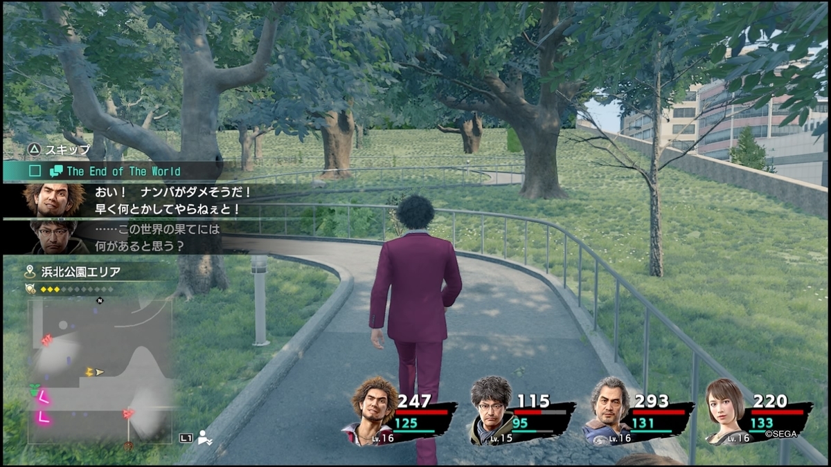f:id:Monozuki:20200504142451j:plain