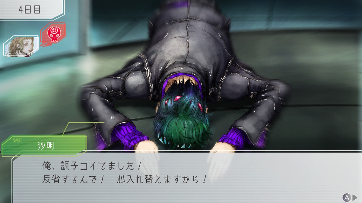 f:id:Monozuki:20200506170339j:plain