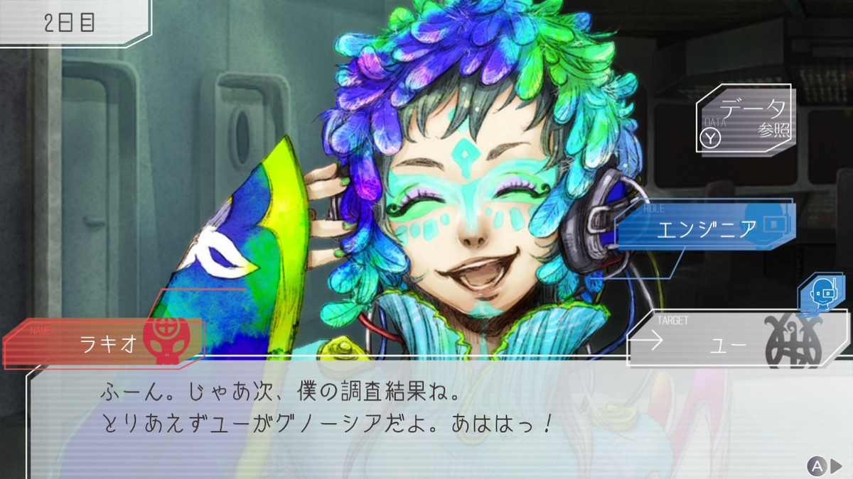 f:id:Monozuki:20200506170749j:plain