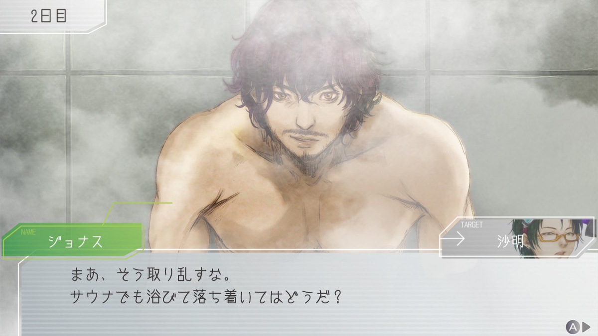 f:id:Monozuki:20200506171214j:plain
