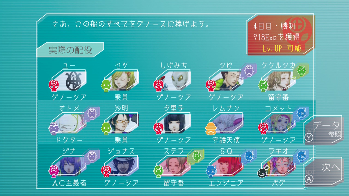 f:id:Monozuki:20200506171655j:plain
