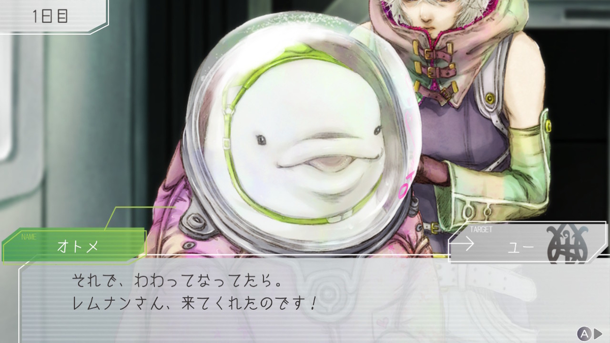 f:id:Monozuki:20200506172148j:plain