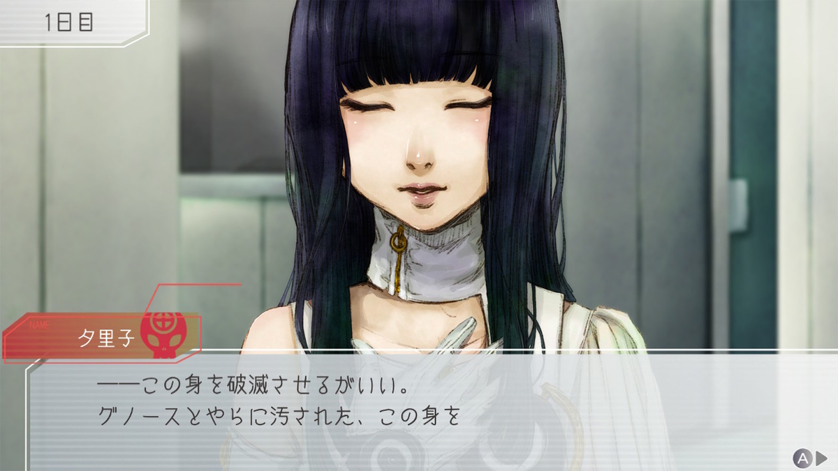 f:id:Monozuki:20200506172634j:plain