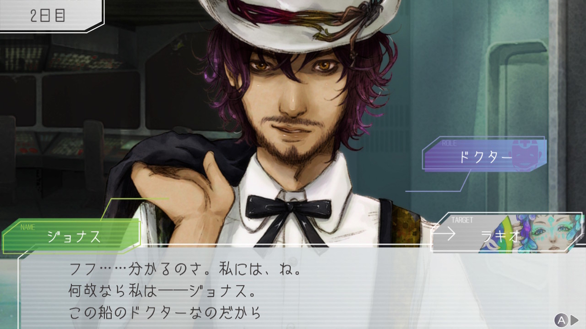f:id:Monozuki:20200506173700j:plain