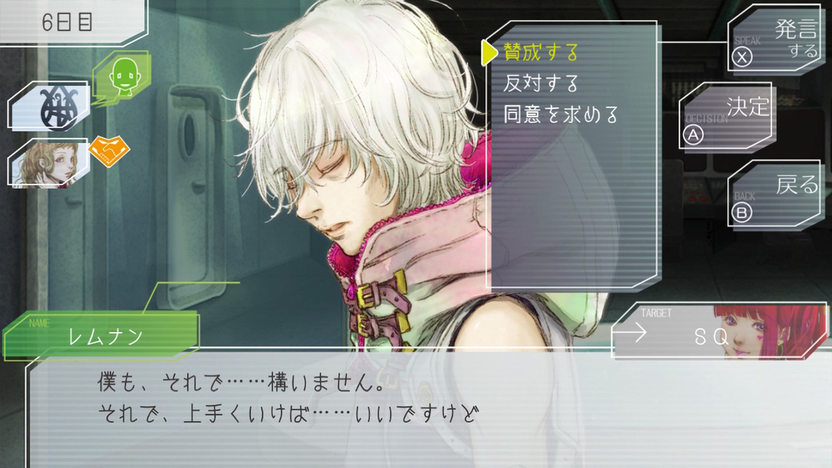 f:id:Monozuki:20200506173732j:plain