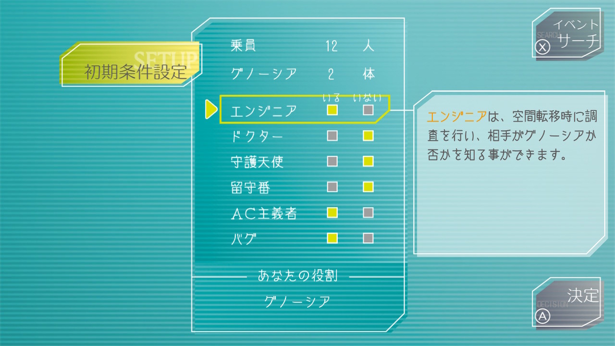 f:id:Monozuki:20200506173847j:plain