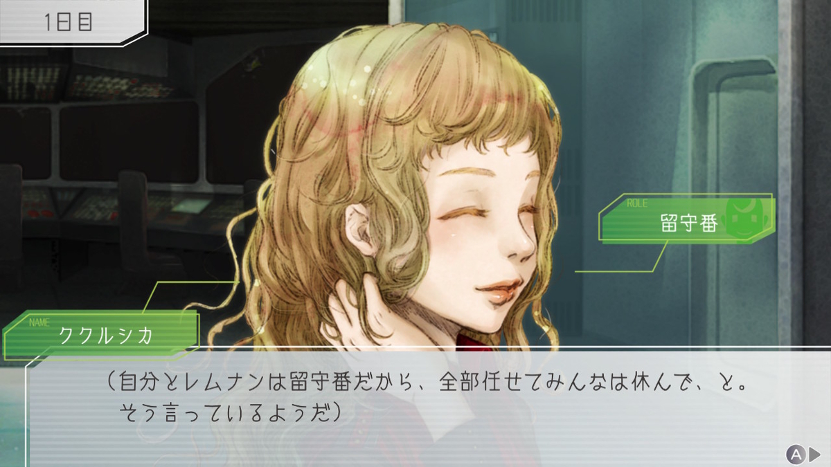 f:id:Monozuki:20200506174038j:plain