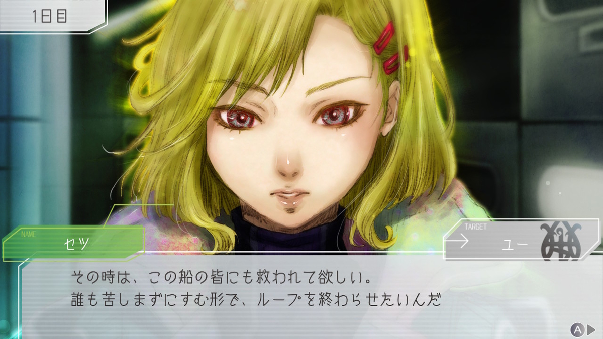 f:id:Monozuki:20200506174723j:plain