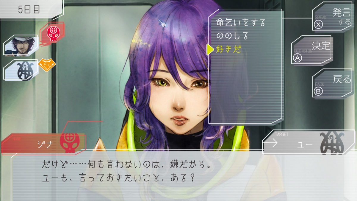 f:id:Monozuki:20200506174827j:plain