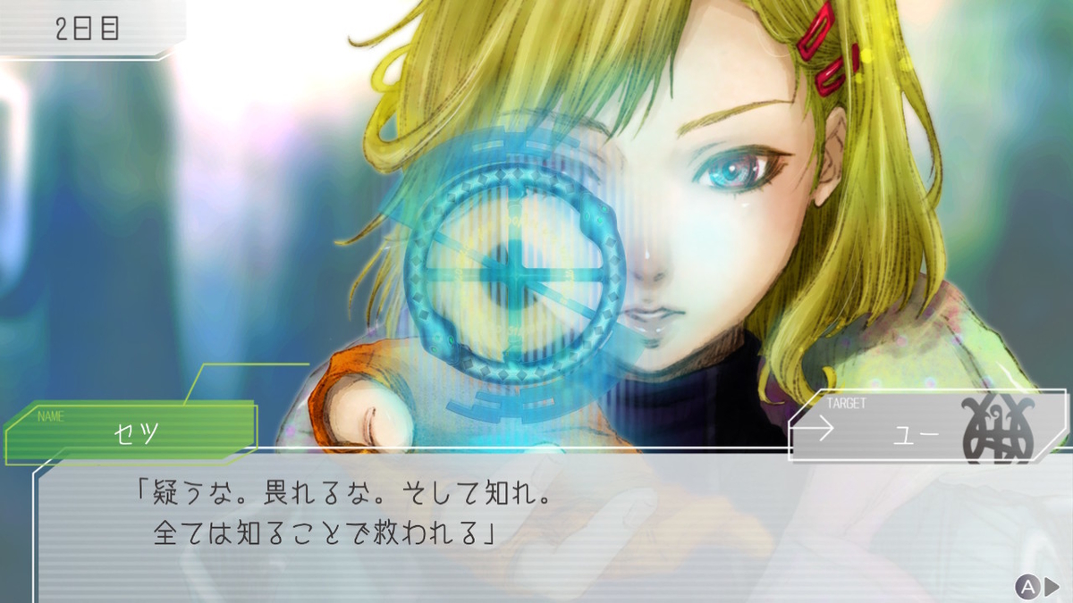 f:id:Monozuki:20200506175444j:plain