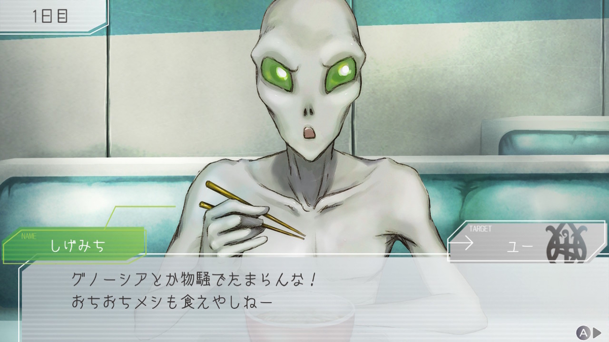 f:id:Monozuki:20200506175503j:plain
