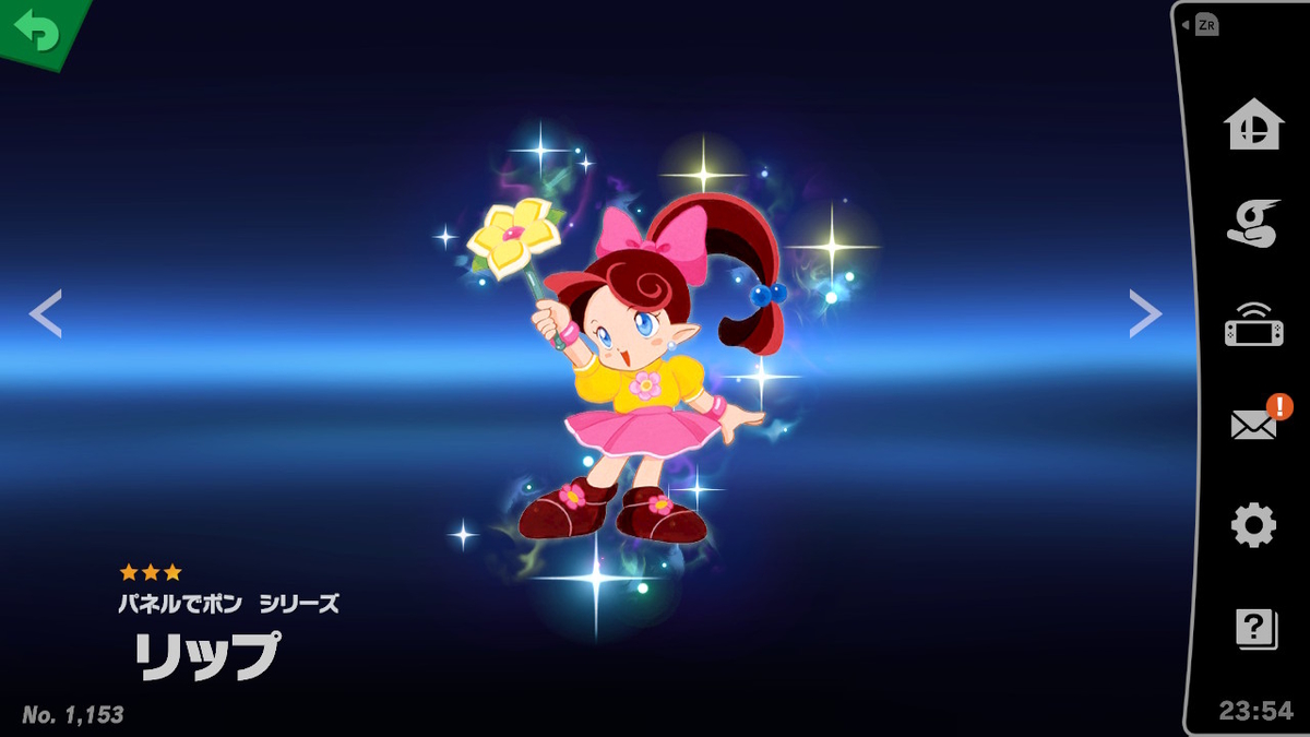 f:id:Monozuki:20200520212103j:plain f:id:Monozuki:20200520212103j:plain