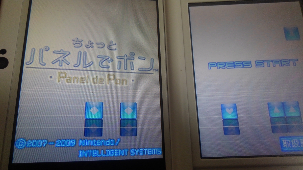 f:id:Monozuki:20200520214358j:plain f:id:Monozuki:20200520214358j:plain