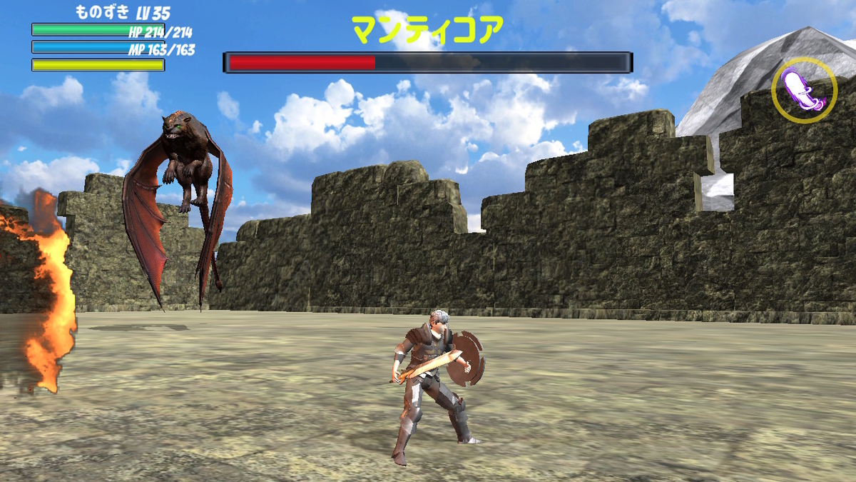 f:id:Monozuki:20200714015855j:plain