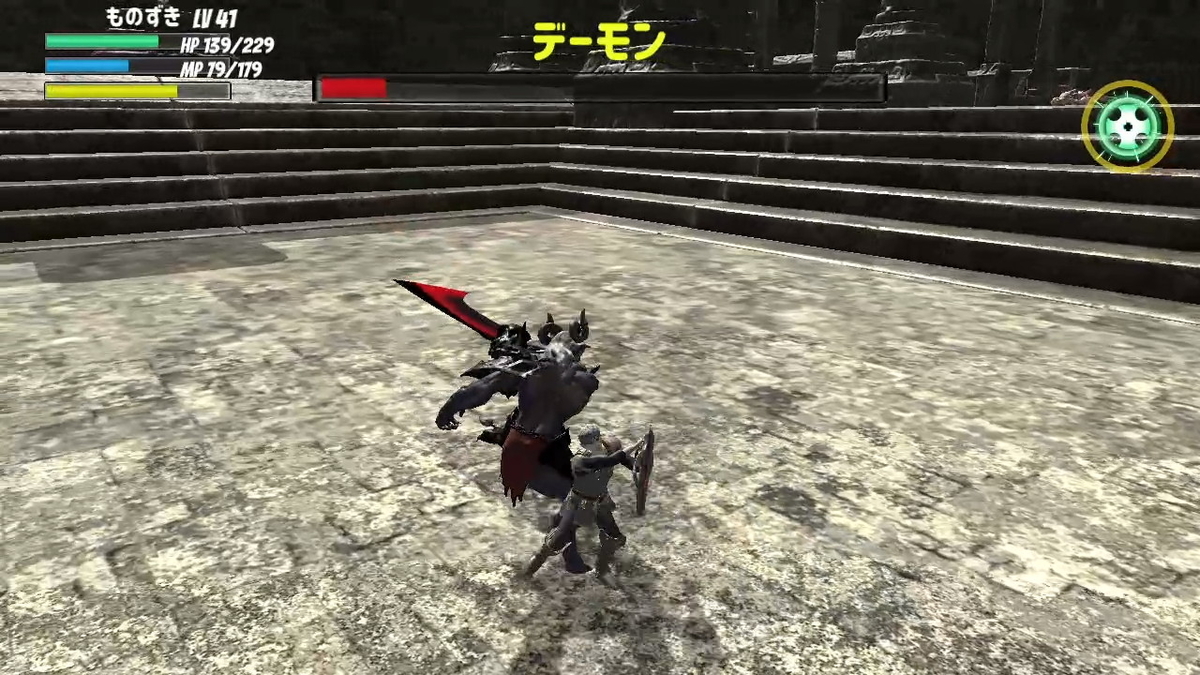 f:id:Monozuki:20200714020058j:plain