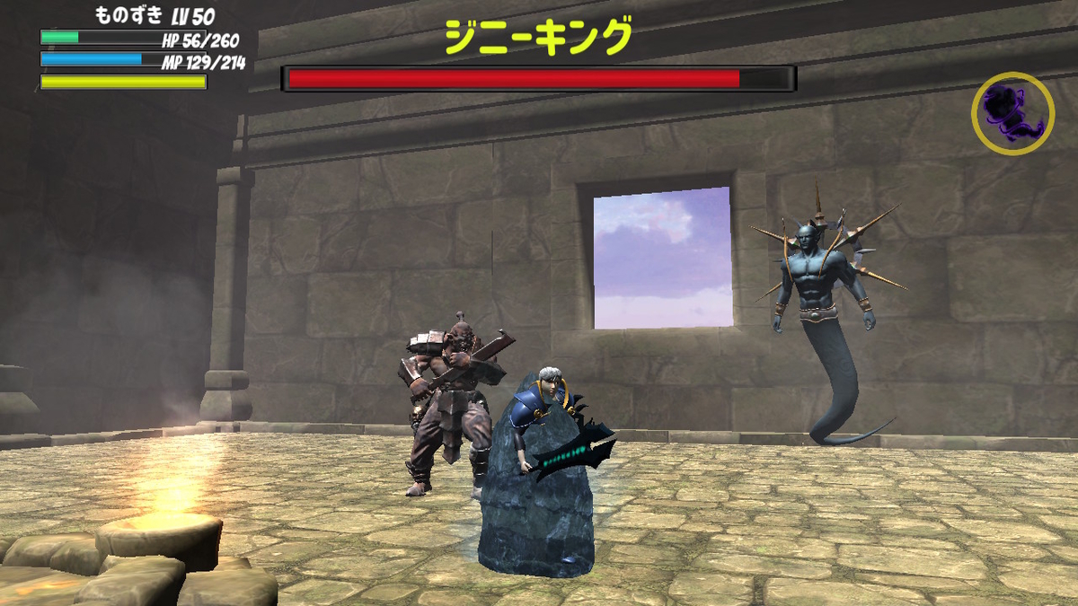 f:id:Monozuki:20200714020555j:plain