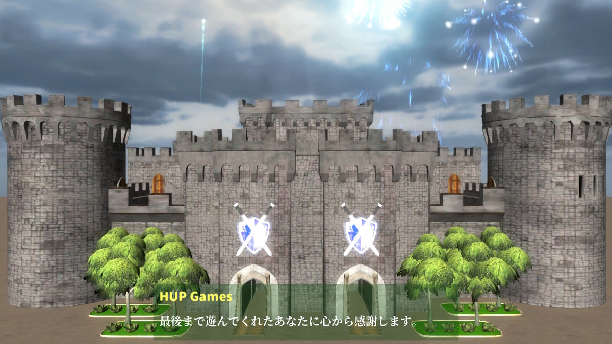 f:id:Monozuki:20200714031545j:plain