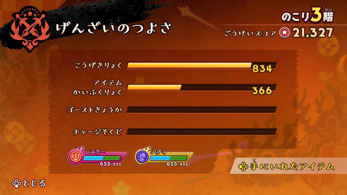f:id:Monozuki:20200926073957j:plain