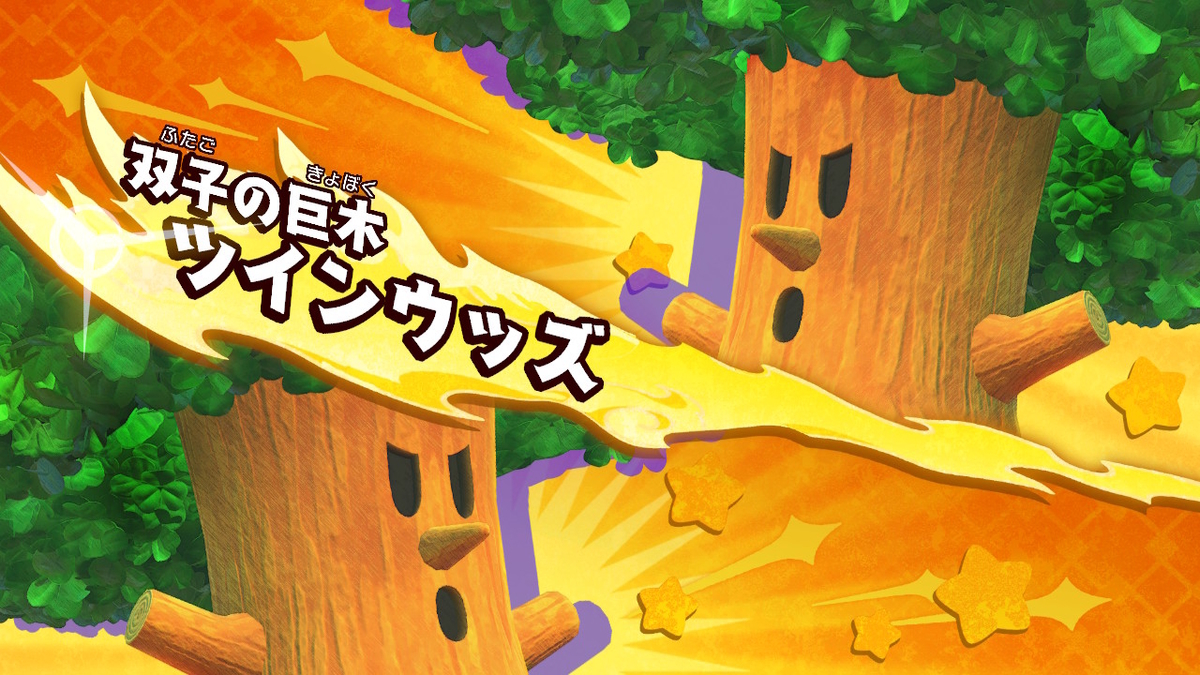 f:id:Monozuki:20200926074103j:plain