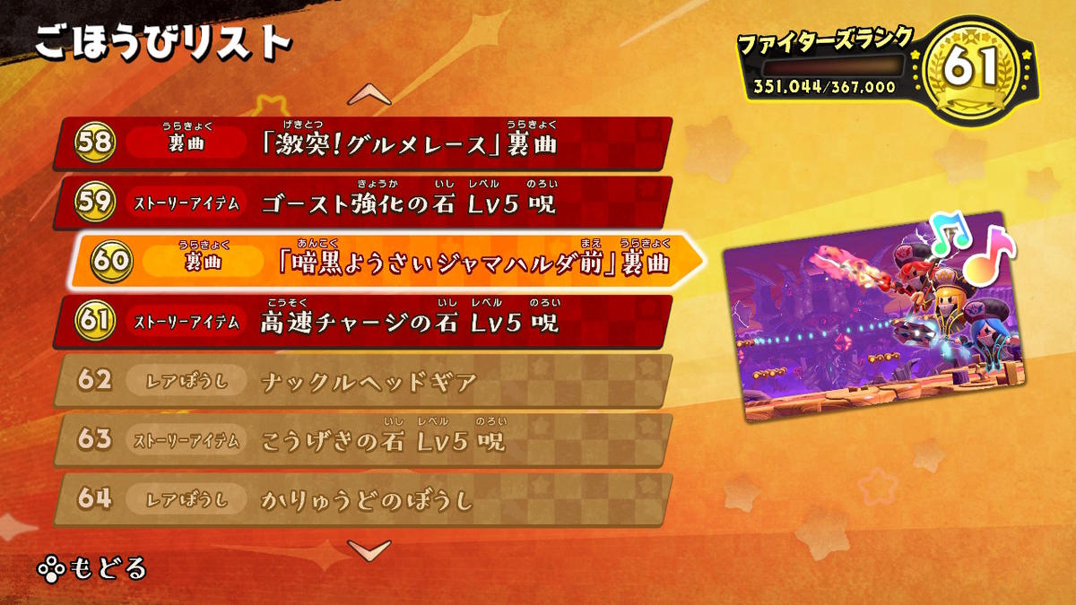 カービィファイターズ2 いろいろとゲームを語ろう カービィファイターズ2 いろいろとゲームを語ろう
