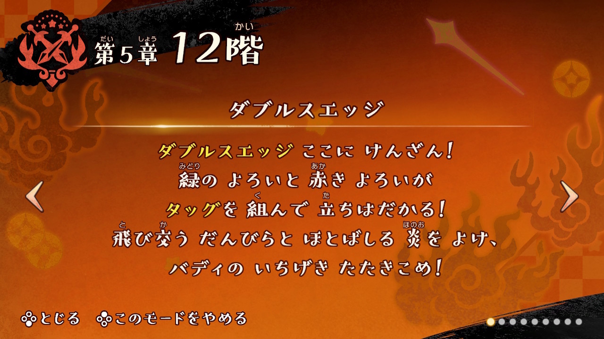 f:id:Monozuki:20200926074401j:plain
