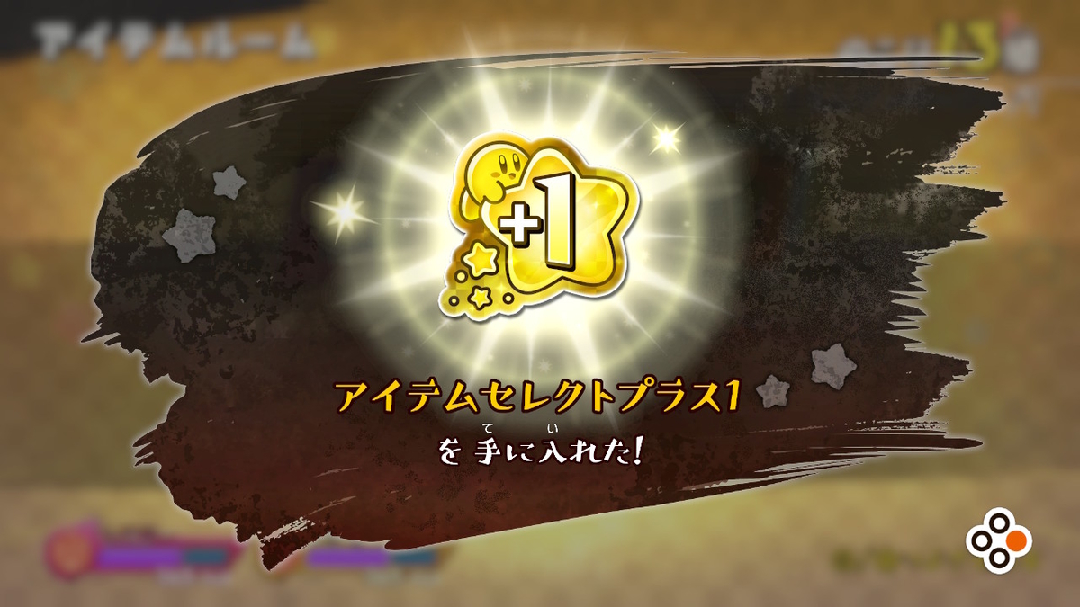 f:id:Monozuki:20200926083412j:plain