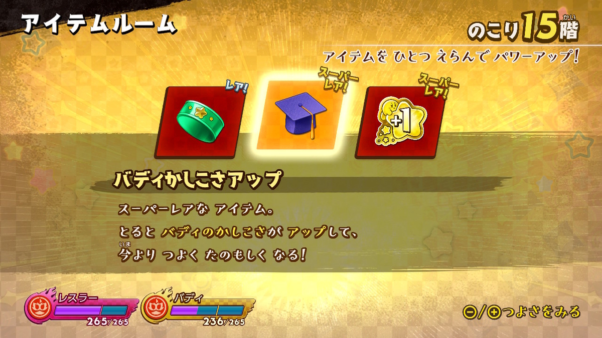 f:id:Monozuki:20200926083520j:plain