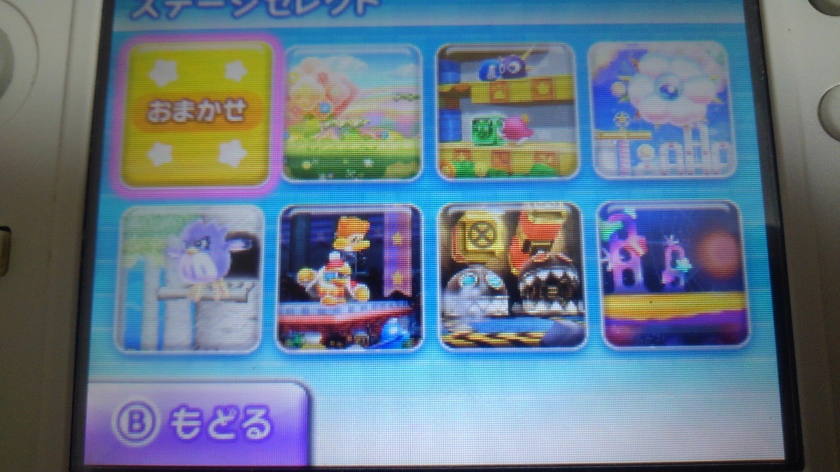 f:id:Monozuki:20200926084130j:plain
