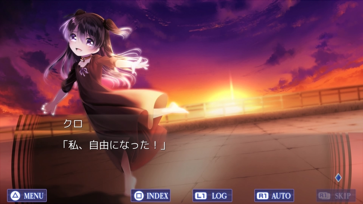 f:id:Monozuki:20201125085252j:plain