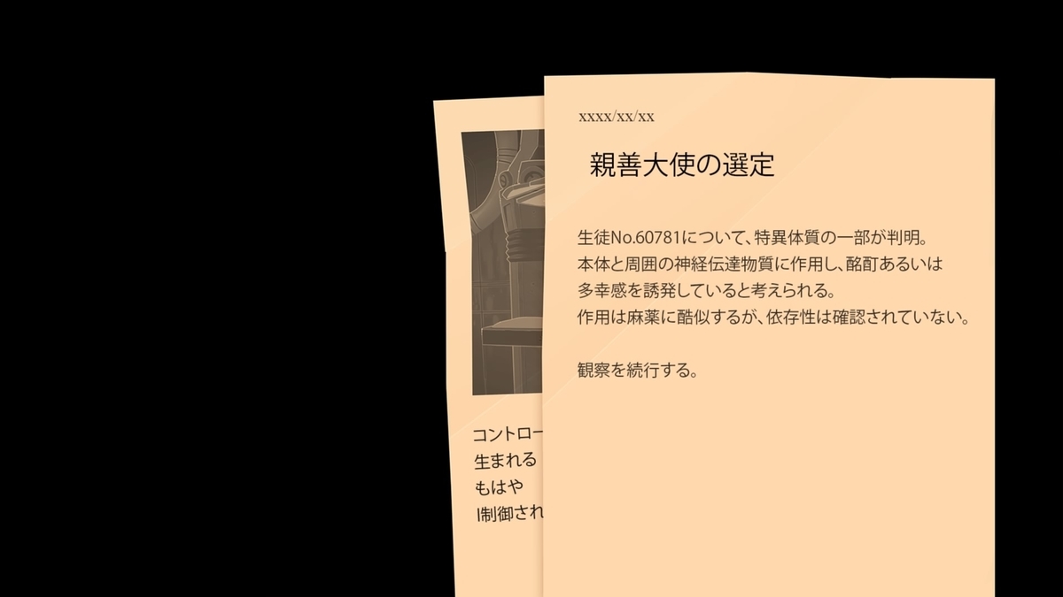 f:id:Monozuki:20201231055652j:plain